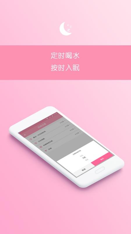 Ԥapp_Ԥ v1.1.9 ֻ