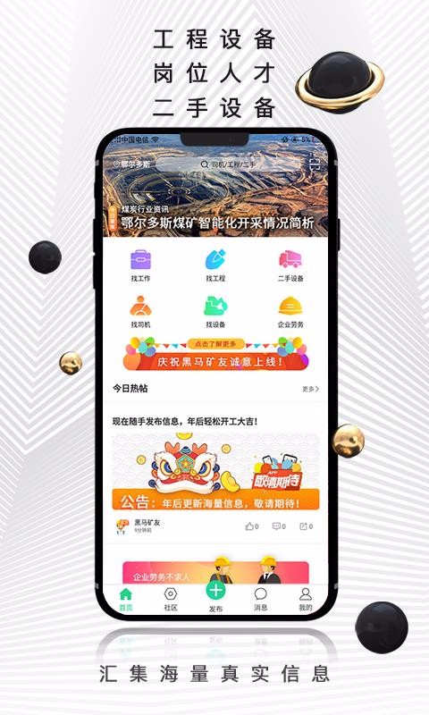 app_ v1.0.4 ׿
