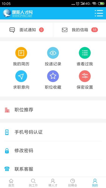 ˲app_˲ v1.1.4 ׿