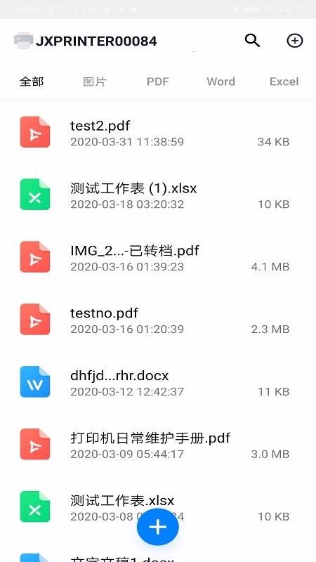 оӡapp_оӡ v2.3.7 ׿