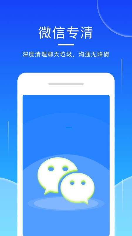 ʦapp_ʦ v1.1.3 ֻ