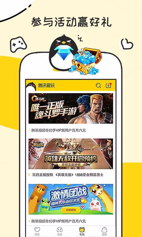 Ѷapp_Ѷ v2.6.5 ֻ