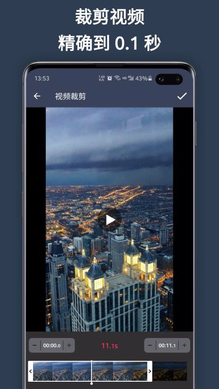 app_ v1.1.2 ֻ