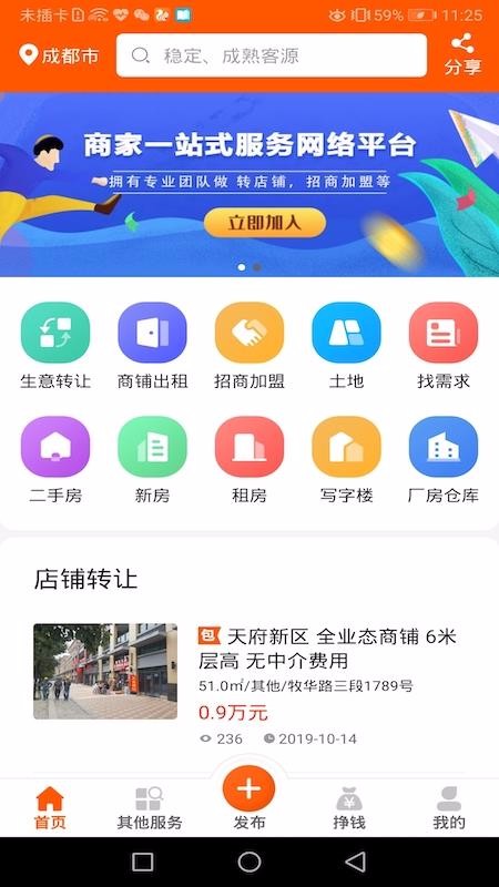 app_ v1.0.7 ׿