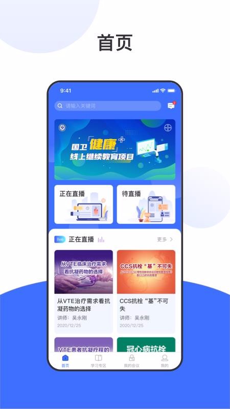 +app_+ v1.0 ׿
