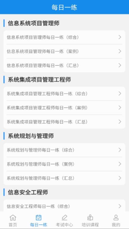 Źapp_Ź v2.1.7 ֻ