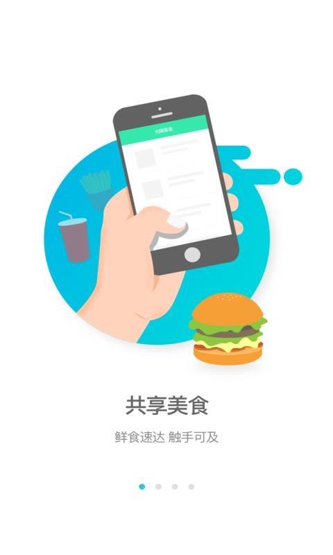 ȤУ԰app_ȤУ԰ v2.2.3 ֻ