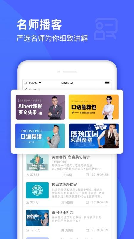 ÿӢѧϰapp_ÿӢѧϰ v9.2.2 ׿