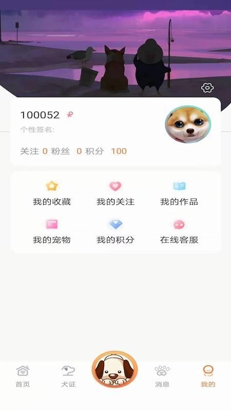 ̽צapp_̽צ v1.0.9 ׿