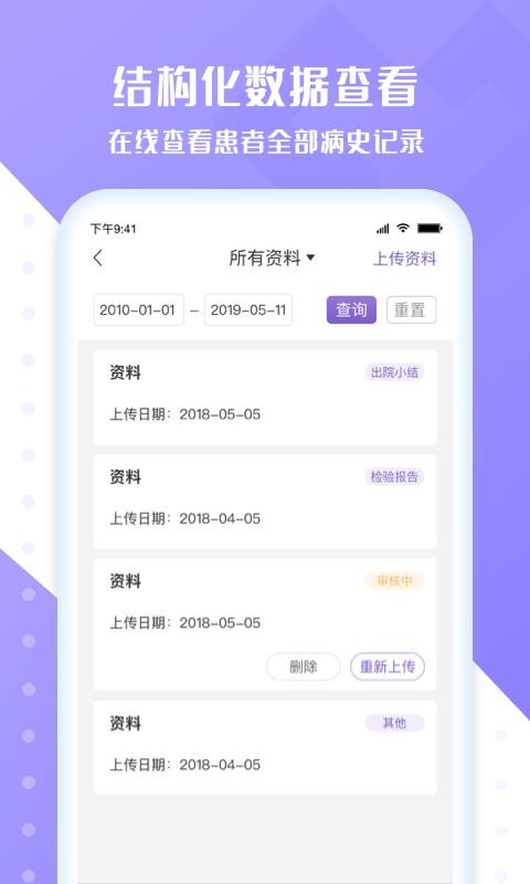 ȫĹܼapp_ȫĹܼ v3.1.0 ֻ
