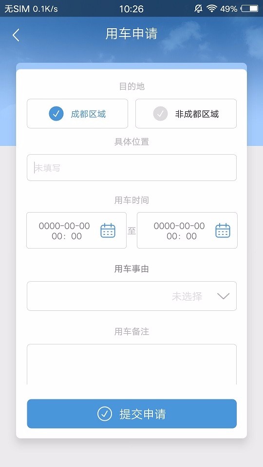 ǻۼapp_ǻۼ v2.4.3 ֻ
