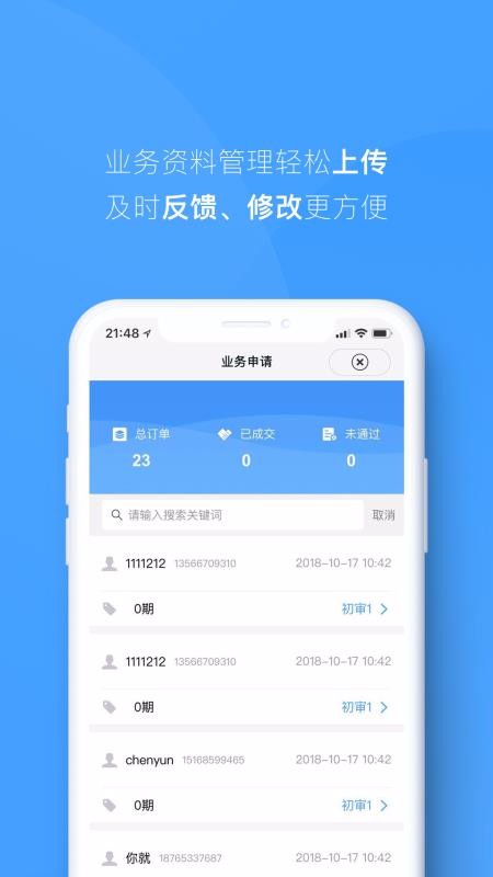 ˳̼Ұapp_˳̼Ұ v1.1.1 ֻ