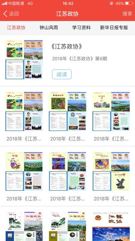 ְapp_ְ v3.1.0 ׿