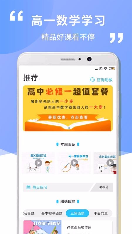 иһѧapp_иһѧ 1.0.1 ׿