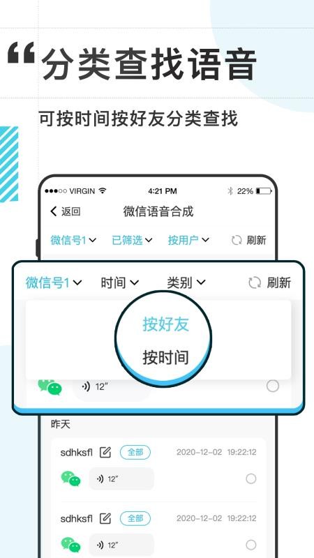 ȡapp_ȡ v1.0.6 ׿