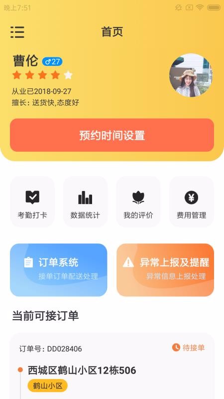 ׳app_׳ v1.0.0 ֻ