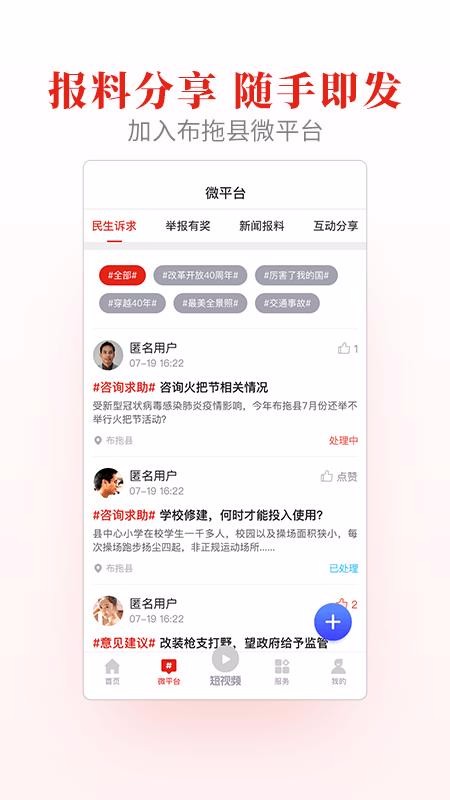 ýapp_ý v1.0.1 ׿