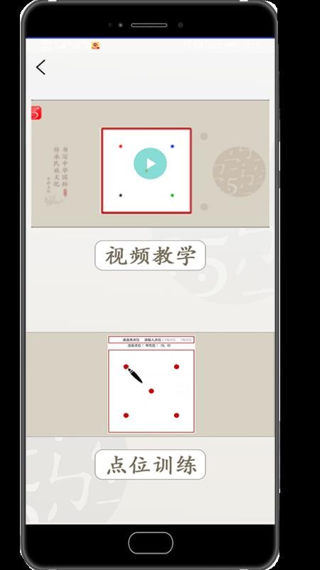 app_ v2.2.5 ֻ