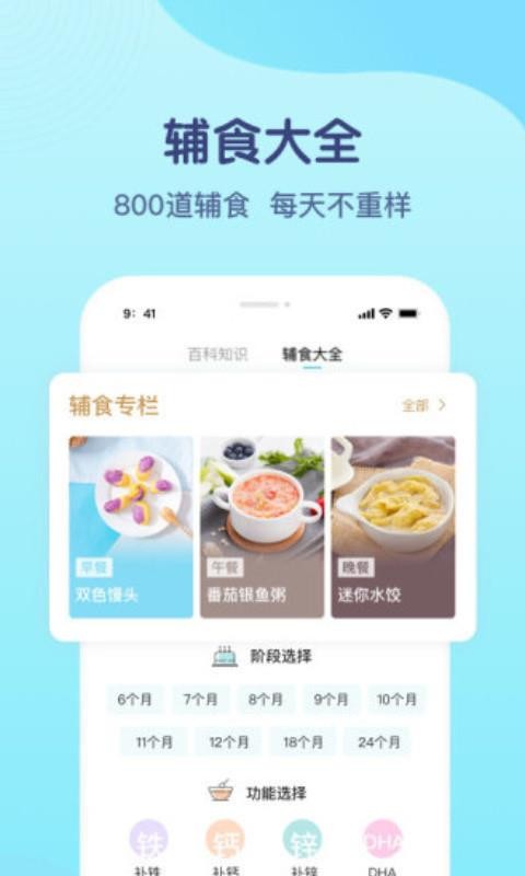 ѽapp_ѽ v1.6.3 ׿