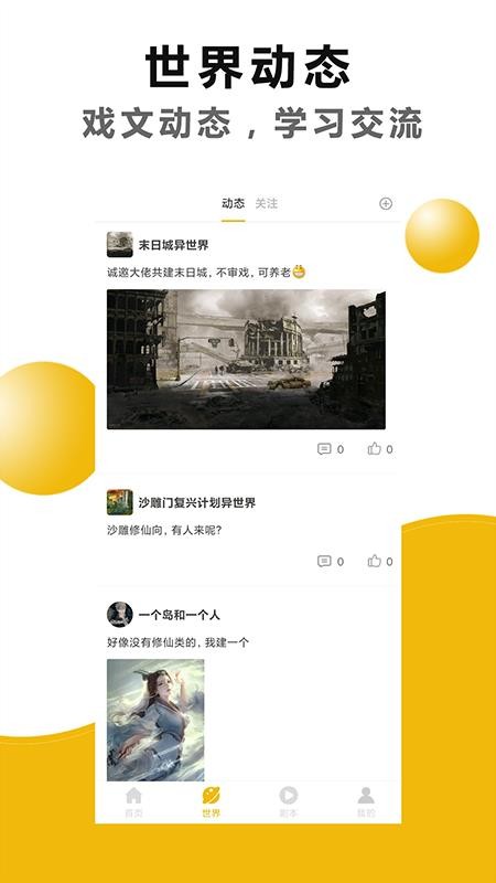 籾Ϸapp_籾Ϸ v1.0.3 ֻ