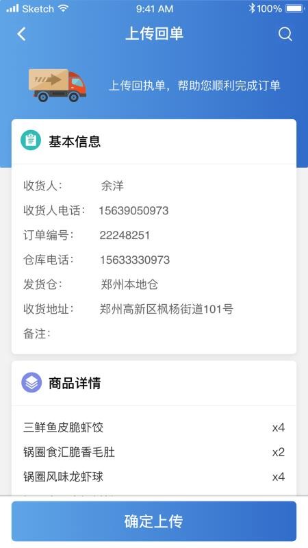 ˾app_˾ v1.0.1 ֻ
