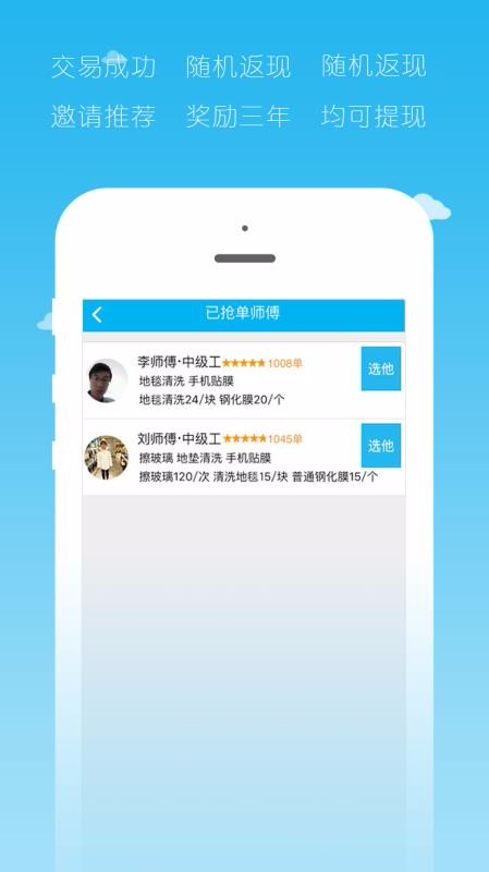 Сapp_С v2.6.9 ֻ