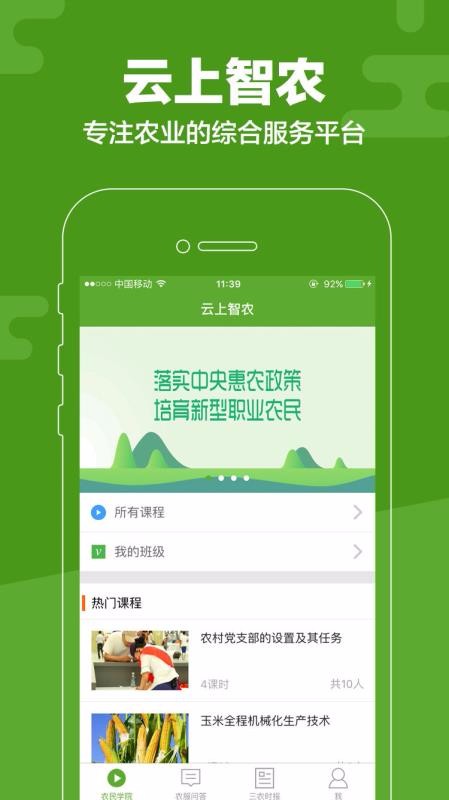 ũapp_ũ v4.3.2.1 ׿