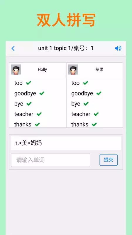ƴдapp_ƴд v1.8.0 ֻ
