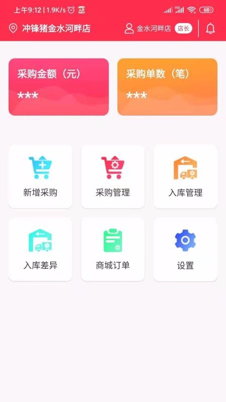 곤app_곤 v1.0.1 ֻ