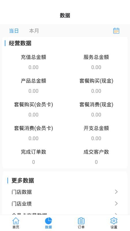Դ˼̼Ұapp_Դ˼̼Ұ v1.2.2 ׿
