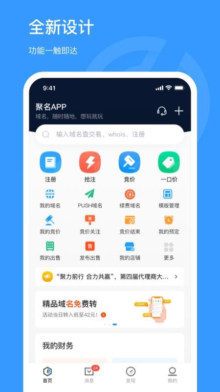 app_ v3.1.0 ׿