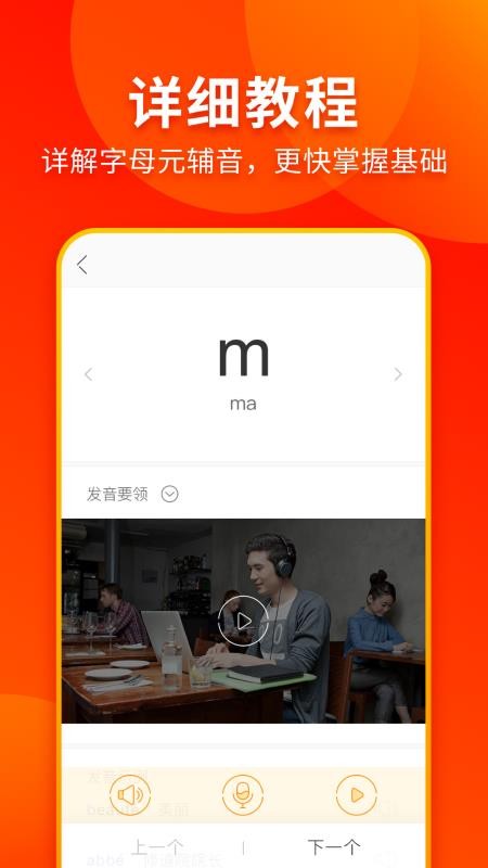 app_ v1.1.2 ׿
