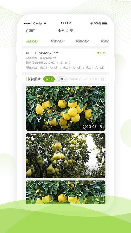 ǻũҵapp_ǻũҵ v1.1.4.3 ׿