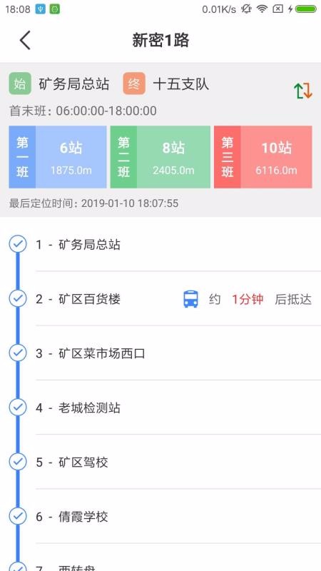 app_ v1.7.2 ׿