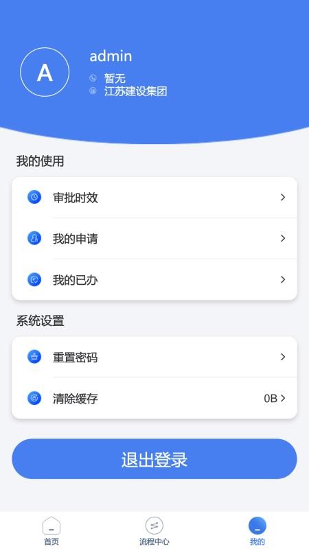 սapp_ս v1.1.2 ׿