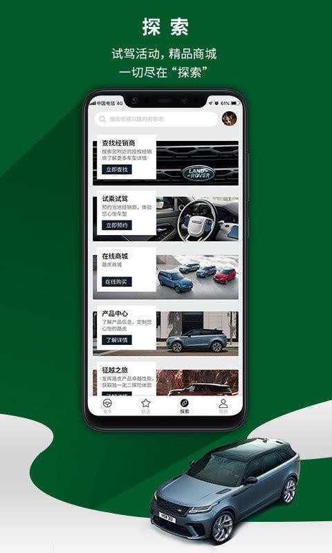 ·app_· v3.8.1 ֻ