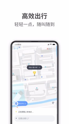 ιapp_ι v1.0.0 ׿
