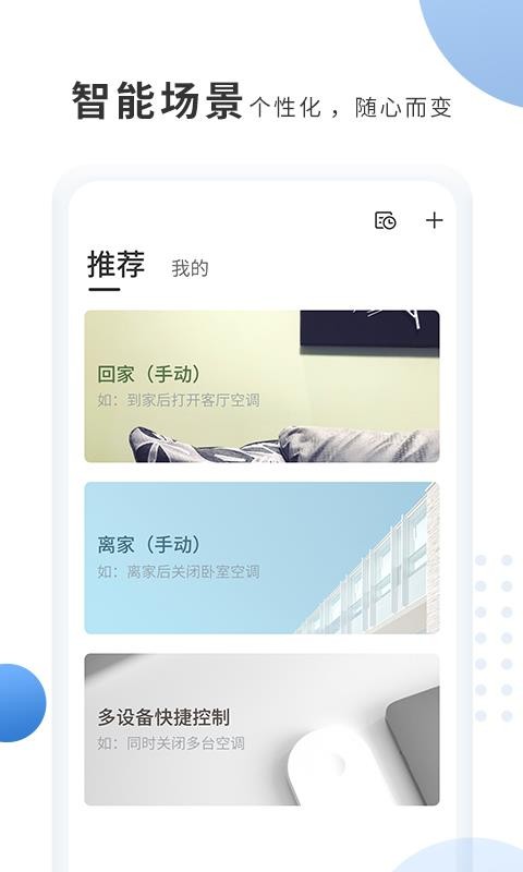 ¿˹A+app_¿˹A+ v5.4.0 ׿