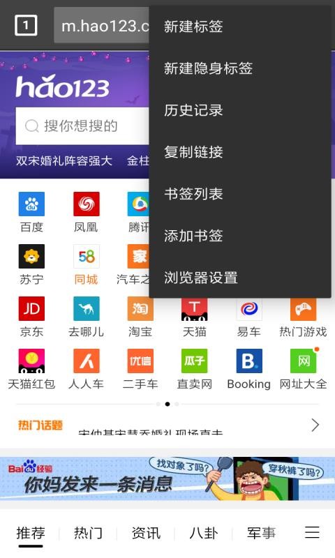 app_ v4.4.2 ֻ