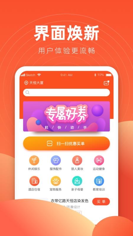 app_ v1.6.6 ֻ