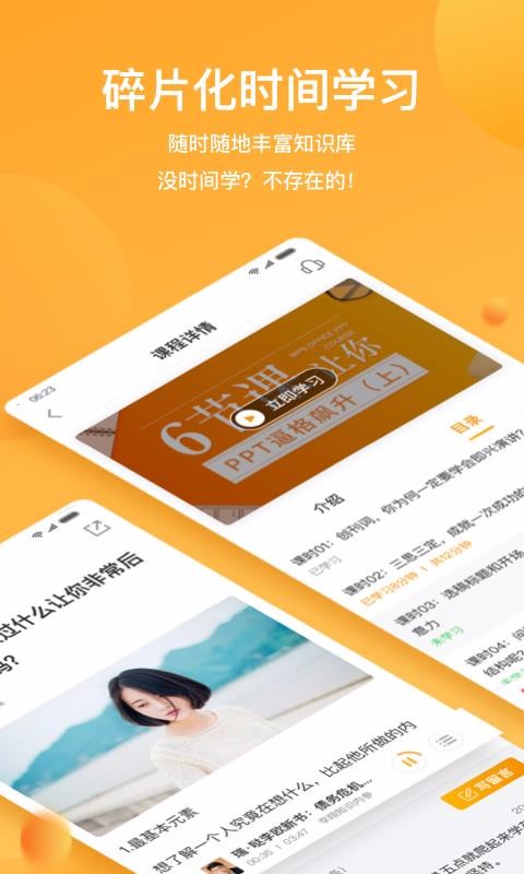 WPSƷapp_WPSƷ v1.5.3 ֻ