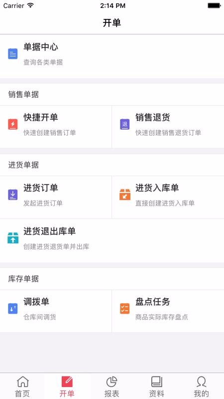 봷app_봷 v2.35.0 ׿