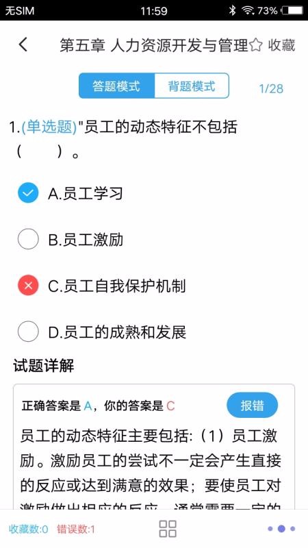 Դļ⼯app_Դļ⼯ v2.0 ׿