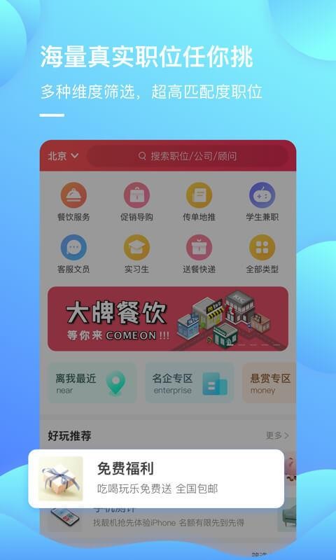 չapp_չ v1.9.1 ׿