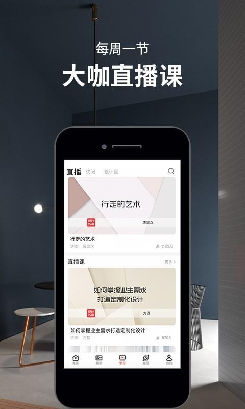 ͷapp_ͷ v3.0.4 ׿