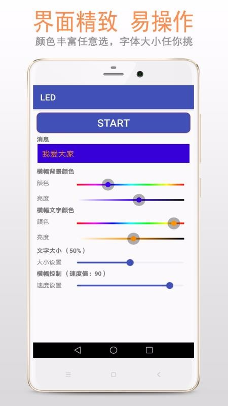 LEDapp_LED v22.22.56 ֻ