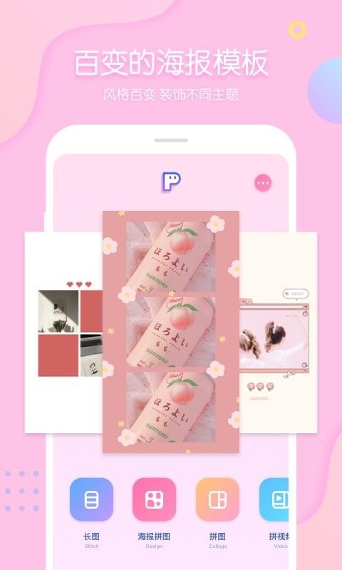 PINSapp_PINS v1.9.4 ׿
