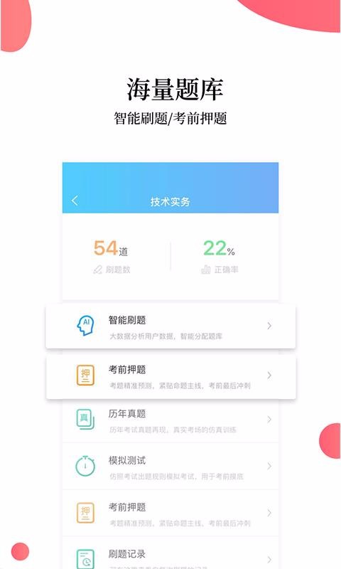 ￼app_￼ v4.1.100000 ׿