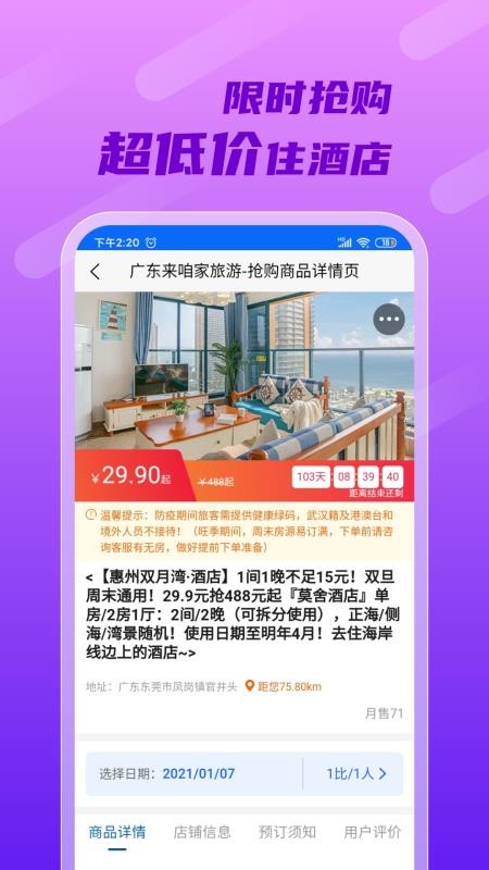 ۼƽ̨app_ۼƽ̨ v1.72 ׿
