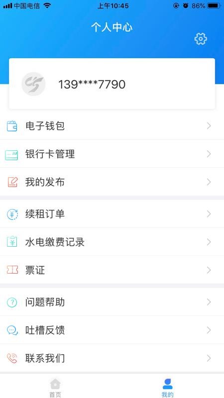 гСapp_гС v1.1.0 ׿